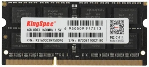 (1040998) Память DDR3 4GB 1600MHz Kingspec KS1600D3N15004G RTL PC3-12800 CL11 SO-DIMM 204-pin 1.5В single rank KS1600D3N15004G