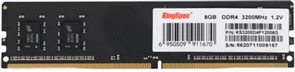 (1040901) Память DDR4 8GB 3200MHz Kingspec KS3200D4M13508G RTL PC4-25600 CL19 DIMM 288-pin 1.35В single rank с KS3200D4M13508G