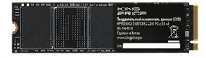 (1042970) Накопитель SSD KingPrice PCIe 3.0 x4 240GB KPSS240G3 M.2 2280 KPSS240G3