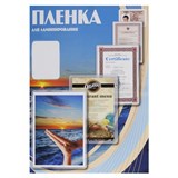 (1003473) Пленка для ламинирования Office Kit, 75 мик, 100 шт., глянцевая 70х100 (PLP70*100/75)
