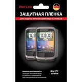 (8880009) Пленка защитная Red Line для HTC Wildfire