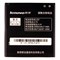 (1007986) АКБ NT для Lenovo BL197 для S720/S750 - фото 14843