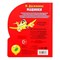 (1015480) Книга "М.Дружинина. Машинки" 1 кнопка с песенкой и 10 стихами 10стр 192798 2296948 SL2296948 - фото 26920