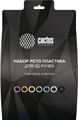 (1029181) Пластик для ручки 3D Cactus CS-3D-PETG-7X10M PETG d1.75мм L10м 7цв. - фото 39034