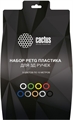 (1029182) Пластик для ручки 3D Cactus CS-3D-PETG-9X10M PETG d1.75мм L10м 9цв. - фото 39036