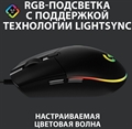 (1029661) 910-005823/910-005808 Мышь Logitech G102 LightSync Gaming Black USB 910-005808 - фото 39230