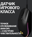 (1029661) 910-005823/910-005808 Мышь Logitech G102 LightSync Gaming Black USB 910-005808 - фото 39231