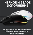 (1029661) 910-005823/910-005808 Мышь Logitech G102 LightSync Gaming Black USB 910-005808 - фото 39235
