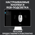 (1029661) 910-005823/910-005808 Мышь Logitech G102 LightSync Gaming Black USB 910-005808 - фото 39237