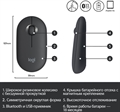 (1029672) Мышь Logitech Pebble M350 темно-серый оптич. 1000dpi silent беспров. BT/Radio USB для ноутбука 3but  910-005576 910-005576 - фото 39309