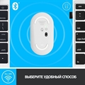 (1029675) Мышь Logitech Pebble M350 белый оптич. 1000dpi silent беспров. BT/Radio USB для ноутбука 3but (910-0 910-005541 910-005541 - фото 39345