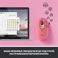 (1029676) Мышь Logitech POP Mouse with emoji розовый/красный оптическая (4000dpi) беспроводная BT/Radio USB (4 910-006548 910-006548 - фото 39351