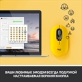 (1029678) Мышь Logitech POP Mouse with emoji желтый/черный оптическая (4000dpi) беспроводная BT/Radio USB (4bu 910-006546 910-006546 - фото 39377
