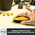 (1029678) Мышь Logitech POP Mouse with emoji желтый/черный оптическая (4000dpi) беспроводная BT/Radio USB (4bu 910-006546 910-006546 - фото 39378