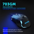 (1030193) Мышь Оклик GMNG 703GM черный оптическая (3200dpi) USB (6but) 1533541 1533541 - фото 39959