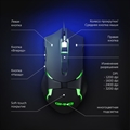 (1030193) Мышь Оклик GMNG 703GM черный оптическая (3200dpi) USB (6but) 1533541 1533541 - фото 39963