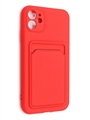 (1030879) Накладка NNDM Soft touch с кармашком для Apple iPhone 11 красная - фото 41437