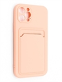(1030881) Накладка NNDM Soft touch с кармашком для Apple iPhone 12 Pro розовая - фото 41439