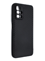 (1030891) Накладка NNDM карбон для Xiaomi ReNNDMi 10 черная - фото 41449