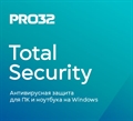 (1032158) ПО PRO32 Total Security на 1 год на 1 устройство (PRO32-PTS-NS(3CARD)-1-1) - фото 42939