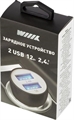 (1039654) Автомобильное зар./устр. Wiiix UCC-2-17B 2.4A+1A 2xUSB универсальное черный UCC-2-17B - фото 49361
